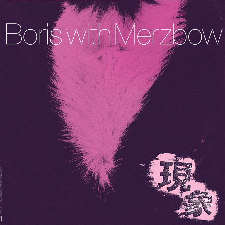 Boris with Merzbow – Gensho Review